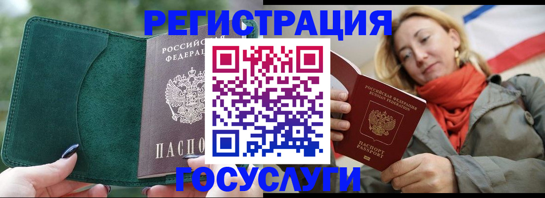 прописка поиск в Чапаевске