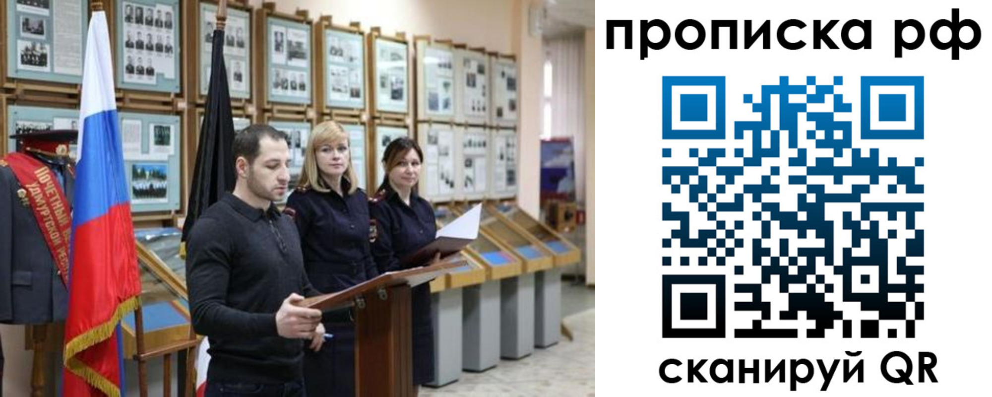 найти адрес прописки в Чапаевске